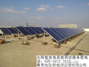 太陽(yáng)能發(fā)電 可再生能源的未來(lái)引擎